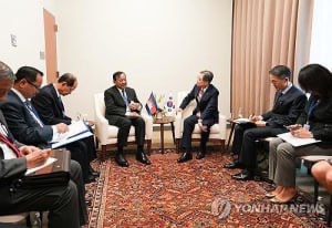 🆘【韩国召见柬埔寨大使：抗议韩国学生在柬被绑架杀害】🆘
